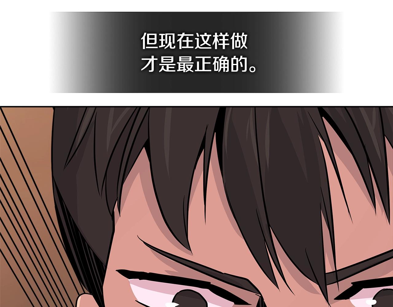 第2季第19话 花言巧语113