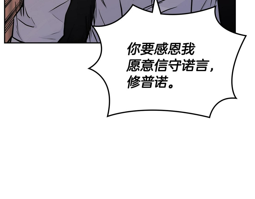 第44话 置之死地而后生93