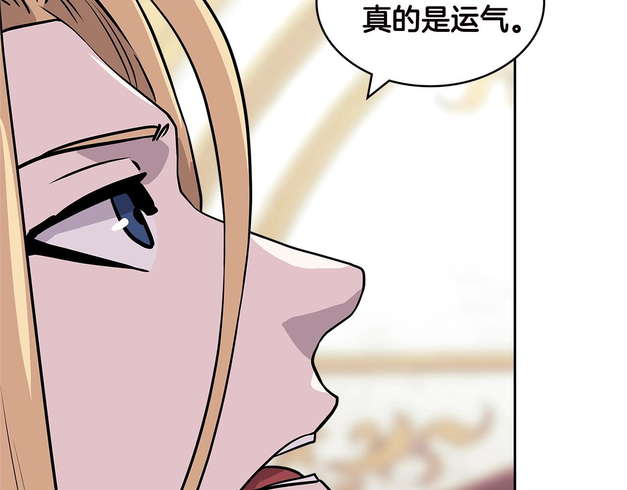 第4季第34话 长公主145