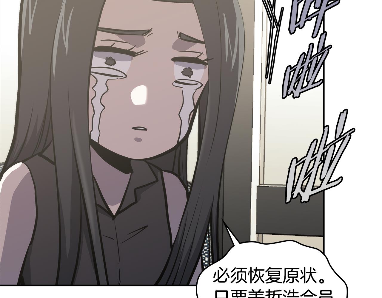 第5话 签约59