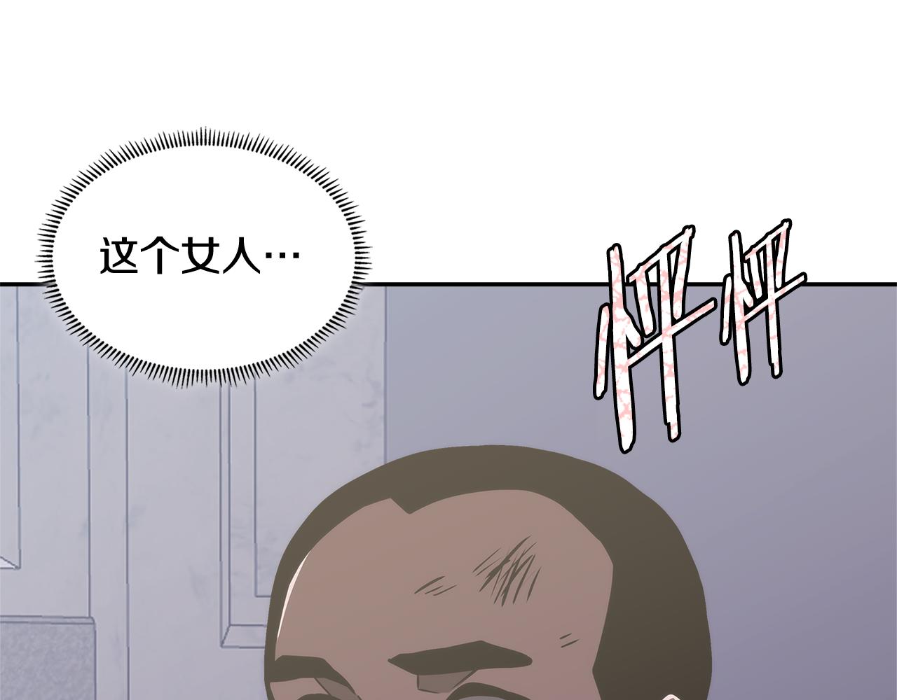 第8话 该死的恋爱131