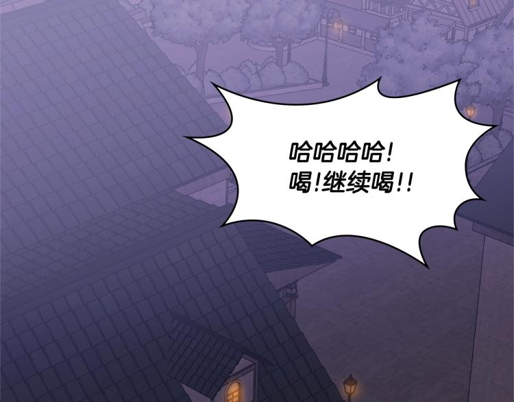 第4季第51话 滚开！145