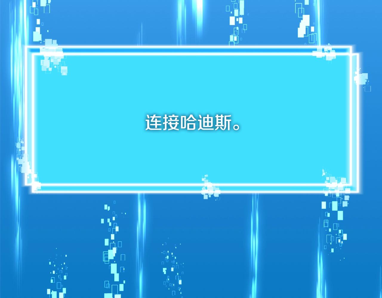 第3季第40话 深渊162