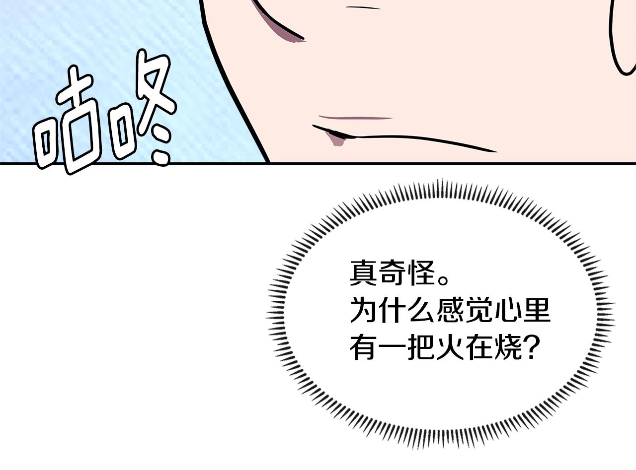 第3季第33话 僚机128