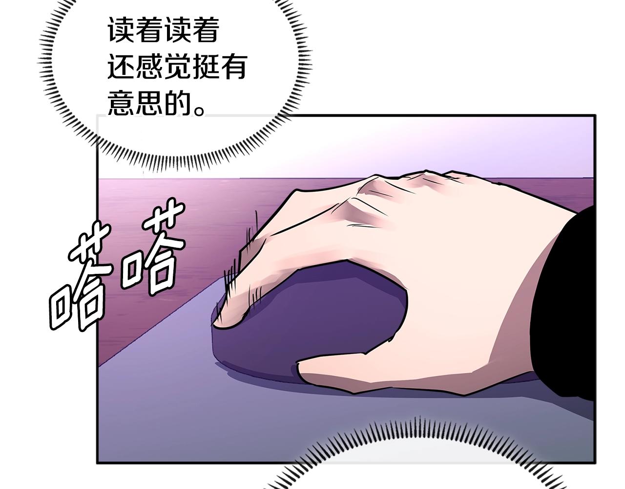 第3季第1话 破绽21