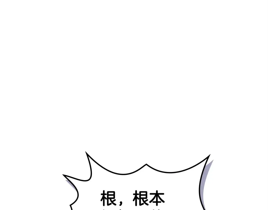 第28话 伪装诱敌156