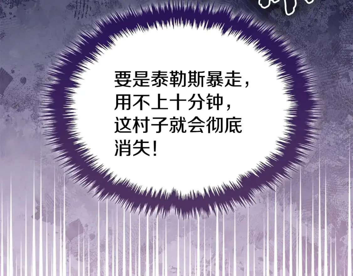 第23话 似曾相识的情节195