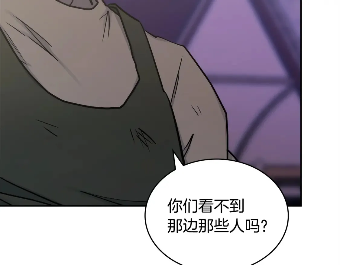 第33话 互相成就9