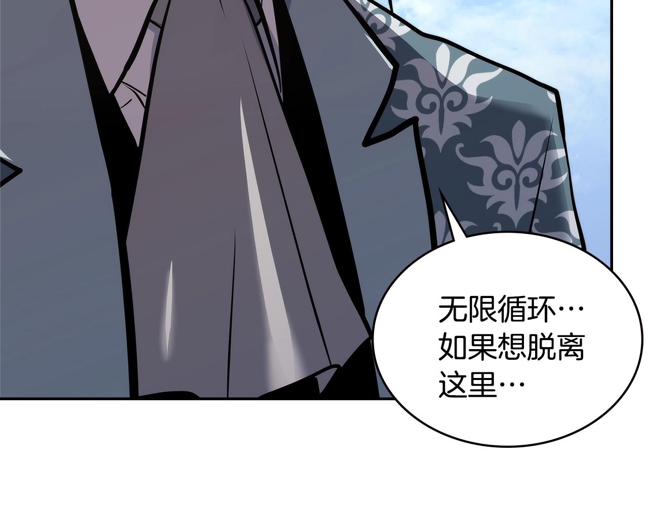 第4季第67话 重回现实70