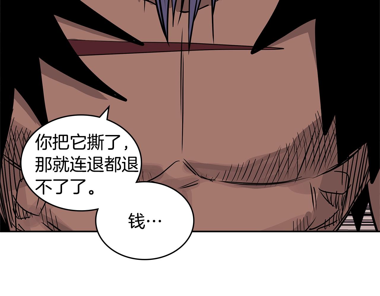 第4季第18话 计划35