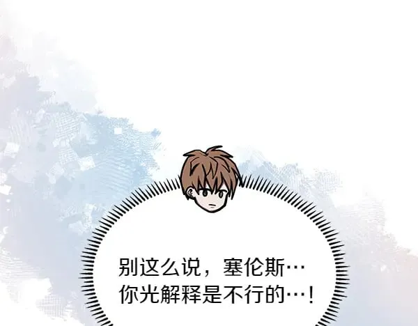 第58话 互相原谅169