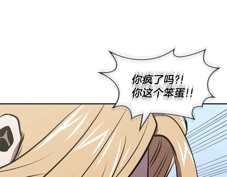 第4季第39话 变废为宝36