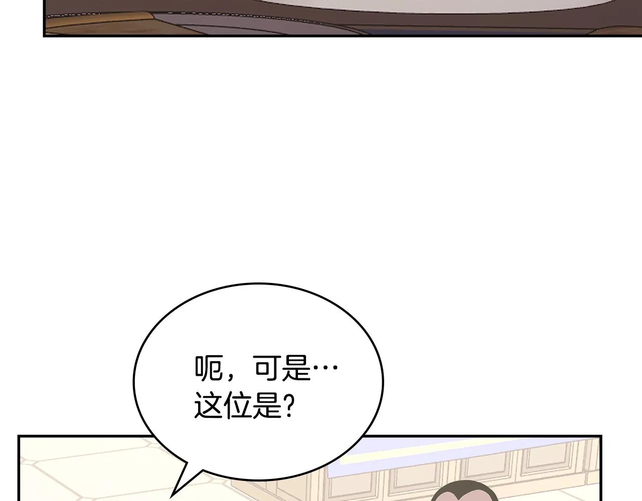 第48话 情侣粉碎大师67