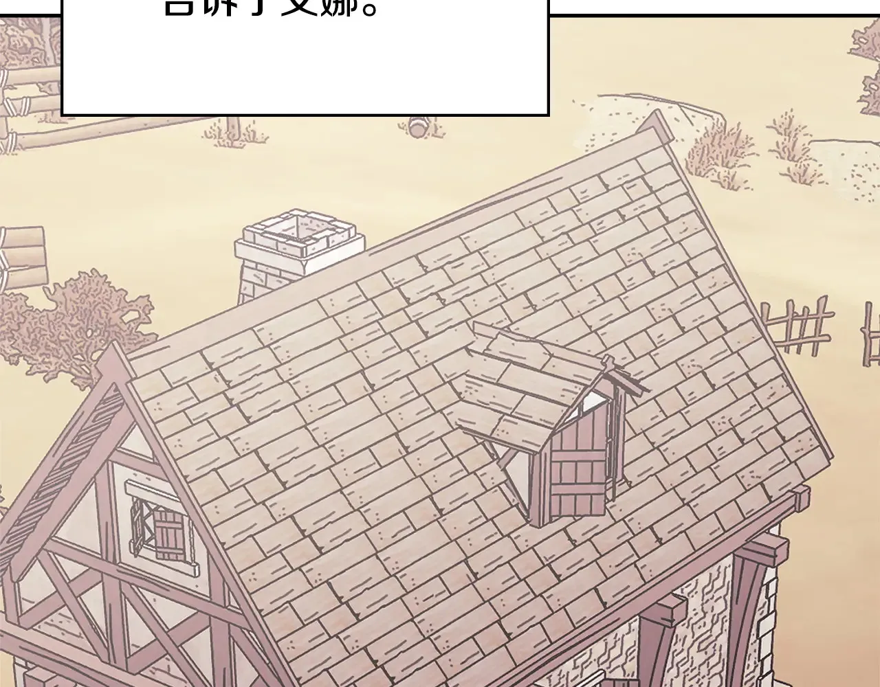 第41话 她真正的目的161