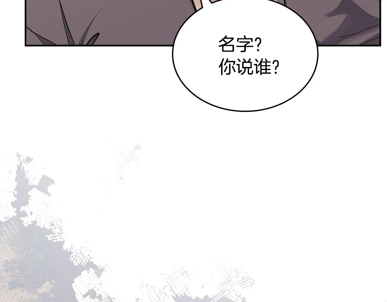第10话 那个金发男人54
