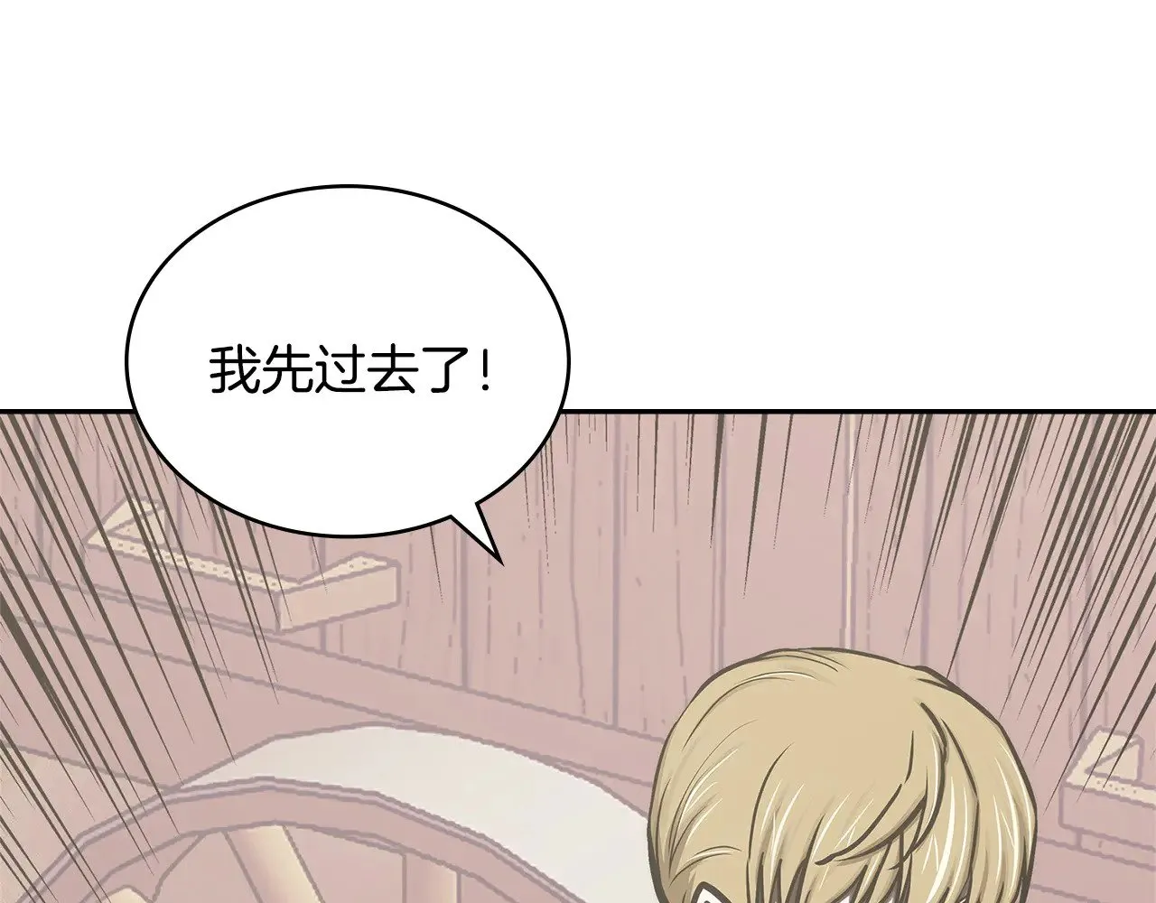 第55话 激战2