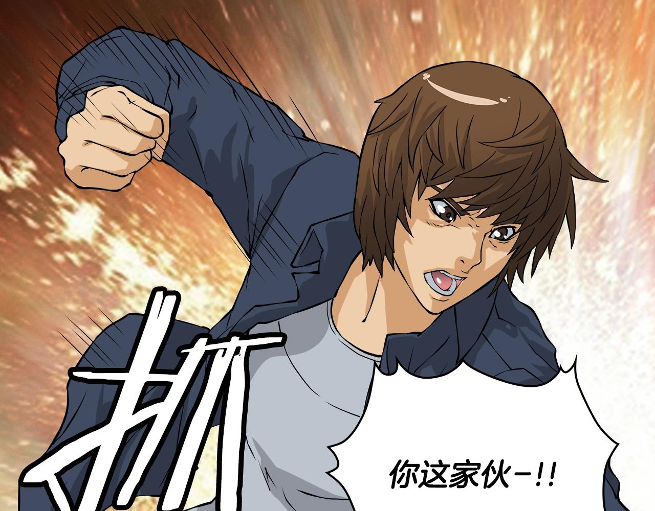 第24话 混乱夜店29