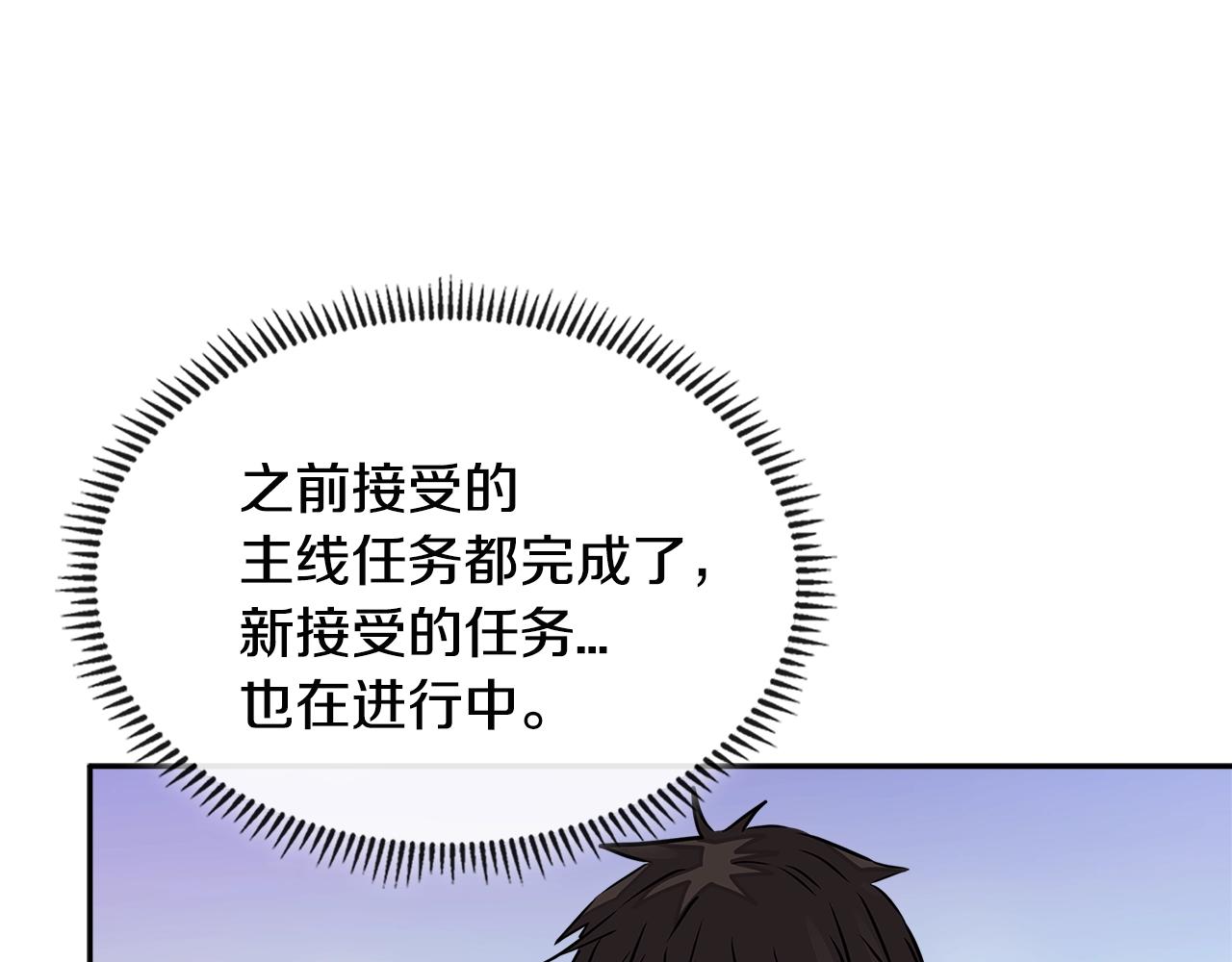 第3季第19话 开战！25