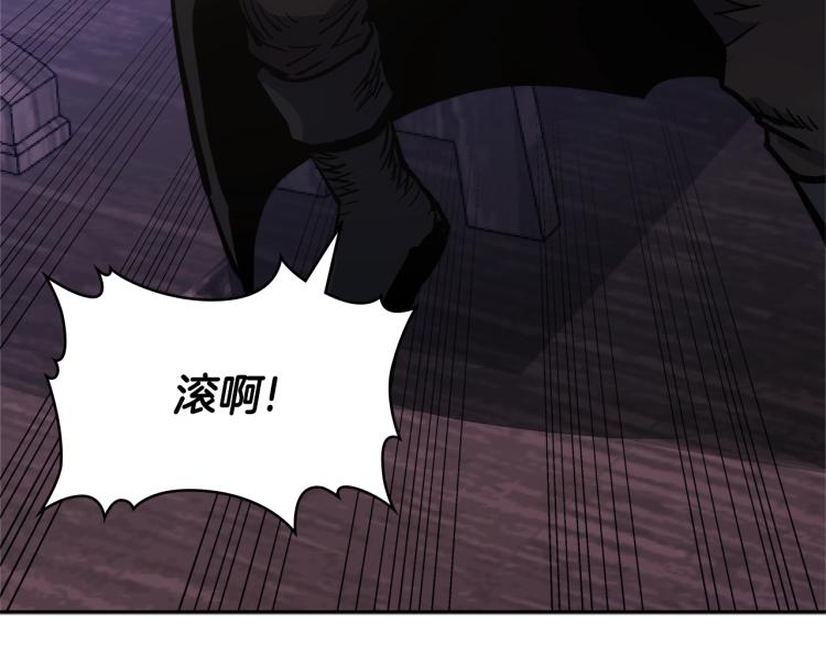 第4季第51话 滚开！165