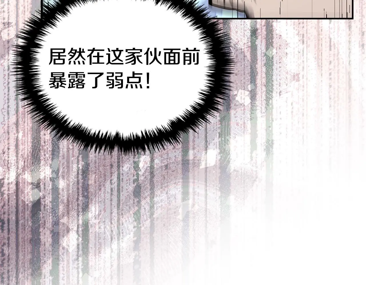 第16话 坦白195