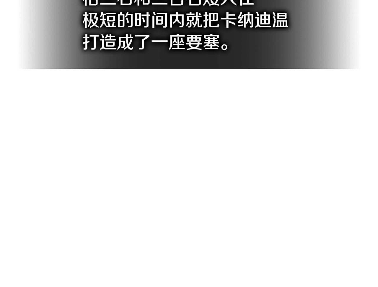 第3季第18话 责任亦是痛苦10