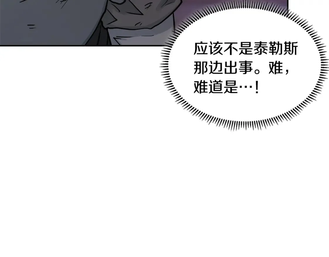 第30话 配合186