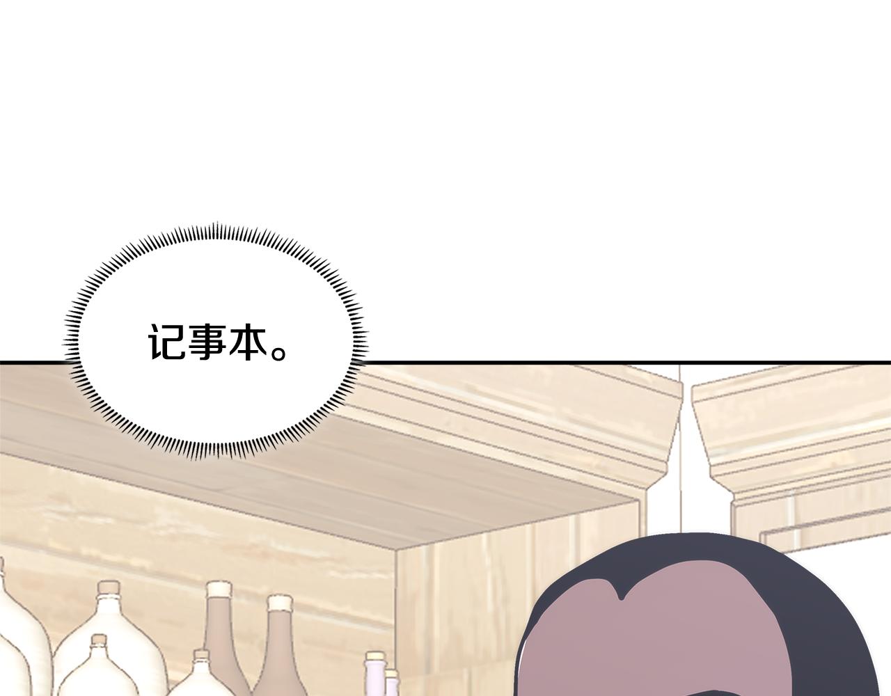 第11话 食物buff66