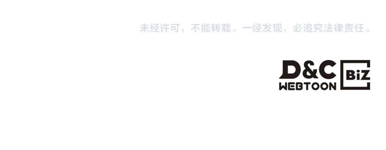 第48话 还得靠我199