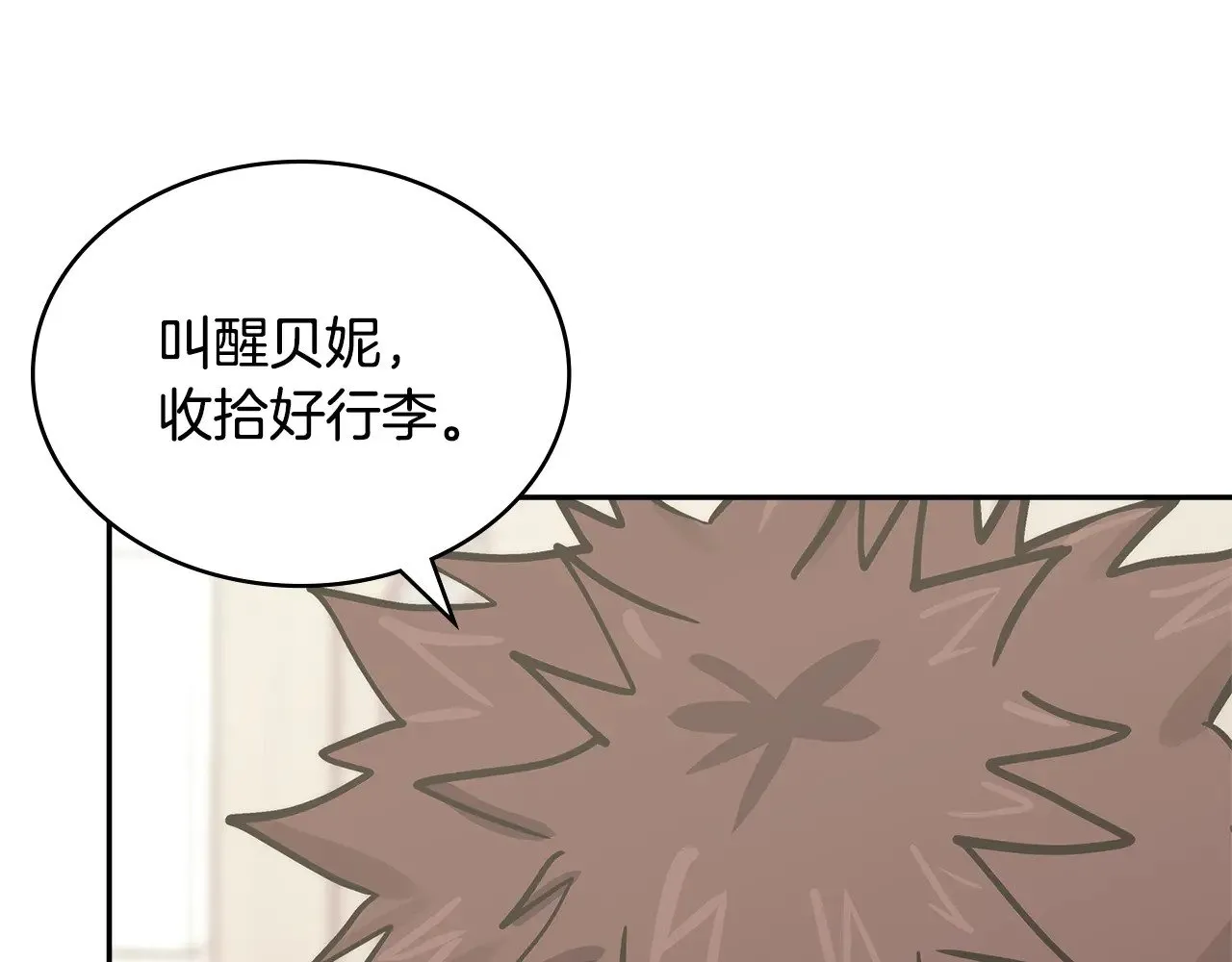 第47话 努力解开心结118