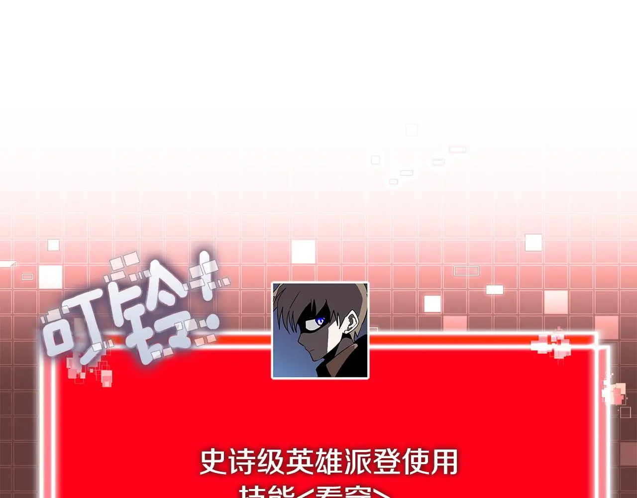 第16话 坦白74