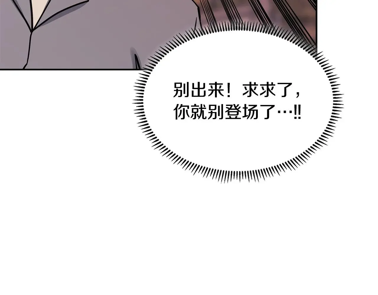 第42话 猜得没错194