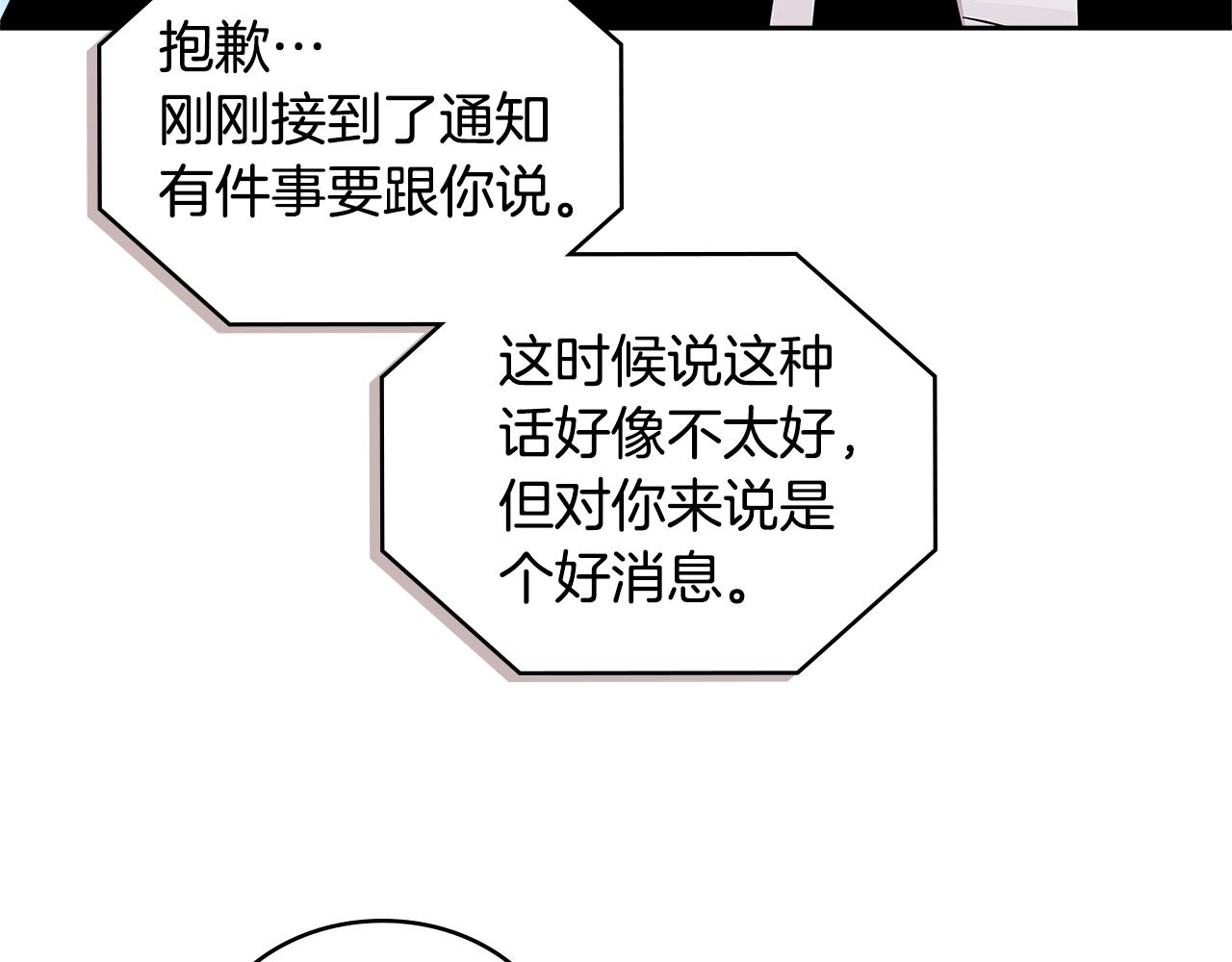 第3季第47话 逃避185