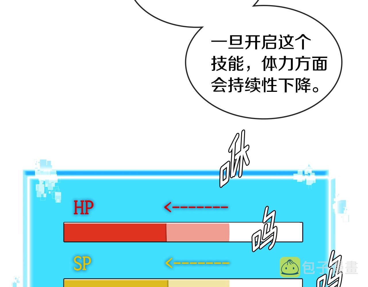 第2季第8话 逼供60