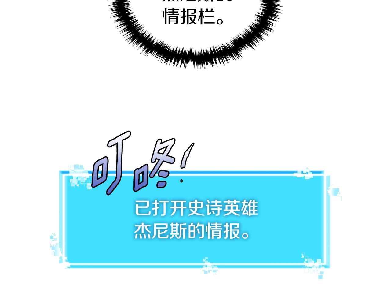 第3季第3话 经验103