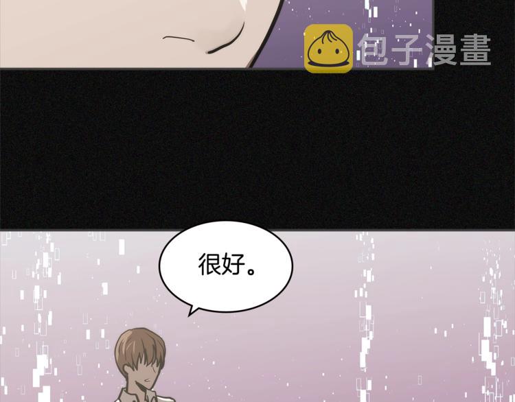 第4季第47话 B计划75