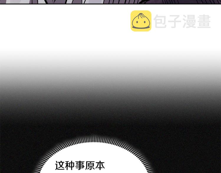 第4季第39话 变废为宝45