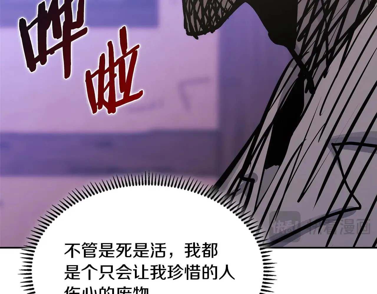 第45话 相反意见175