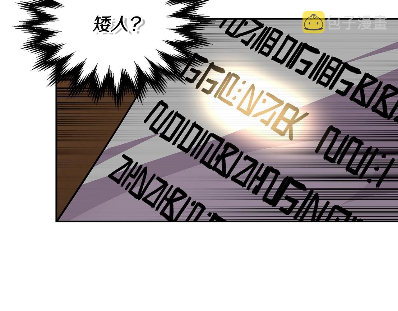 第2季第28话 钥匙30
