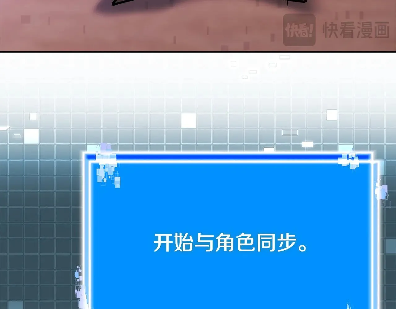 第45话 相反意见150