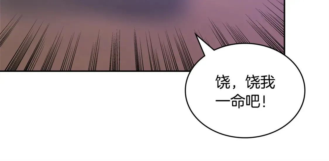 第28话 伪装诱敌125