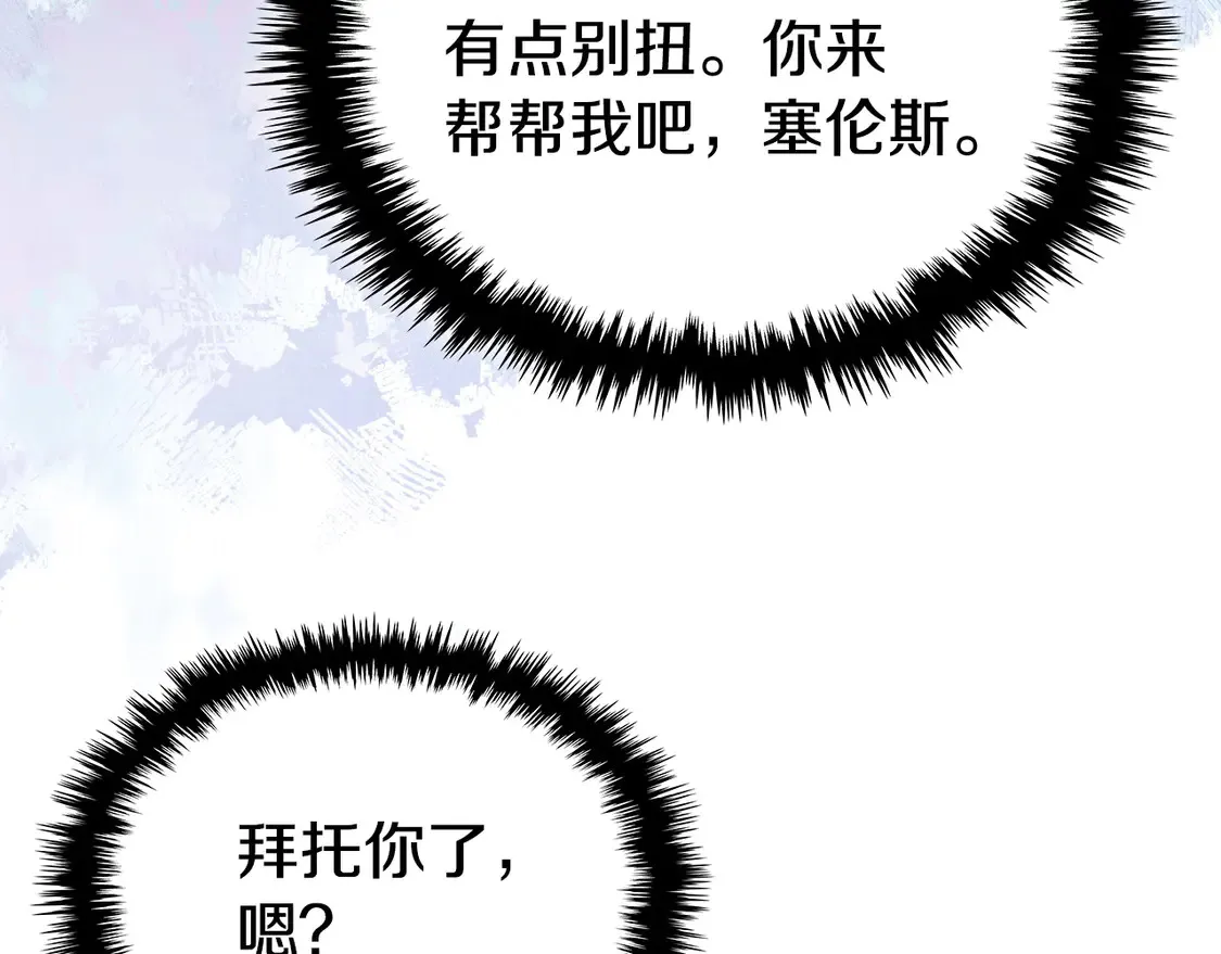 第36话 一家人重聚113