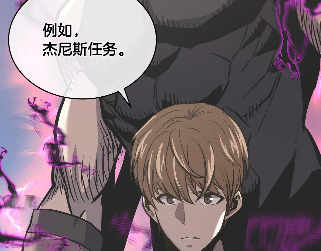 第5话 签约167