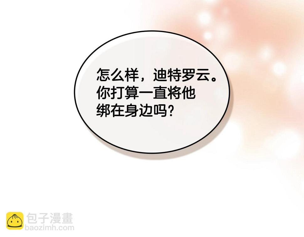 第37话 无光4