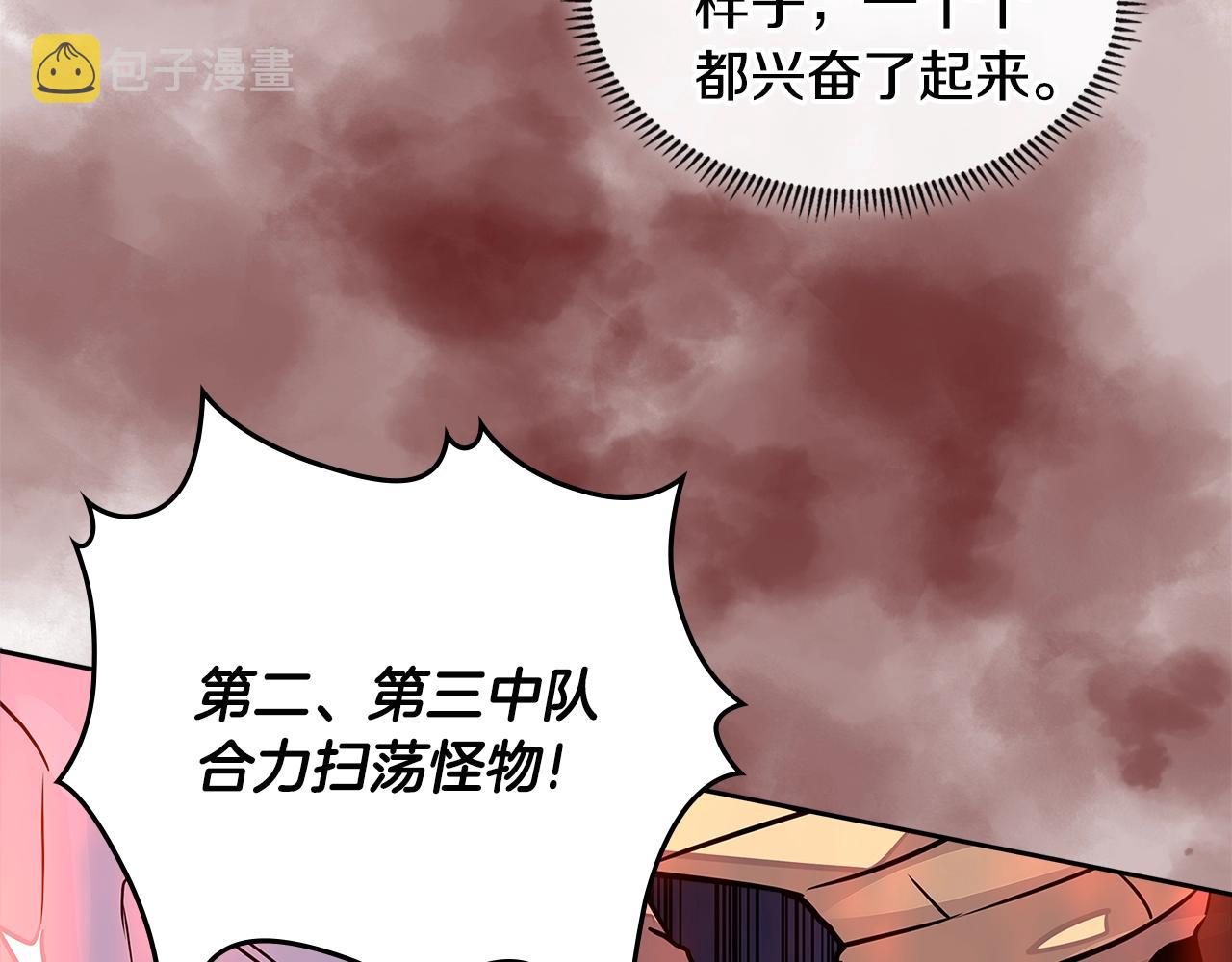 第3季第20话 上场吧！107