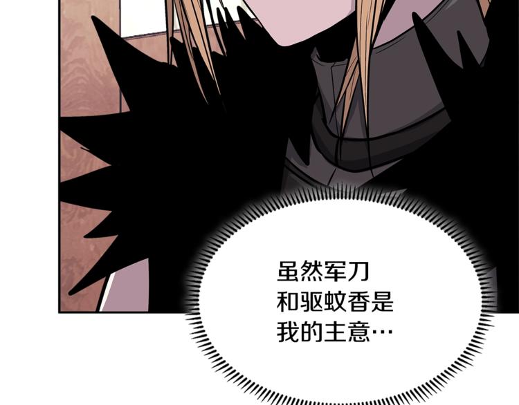 第4季第38话 商业危机4