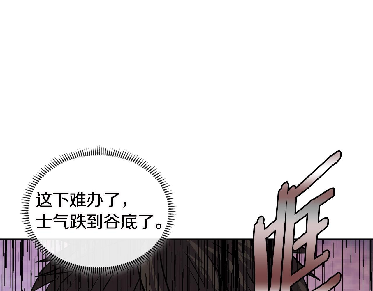第3季第13话 怪物的诡计83