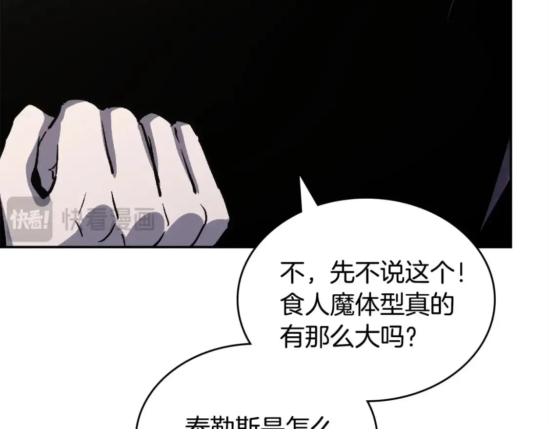 第23话 似曾相识的情节117