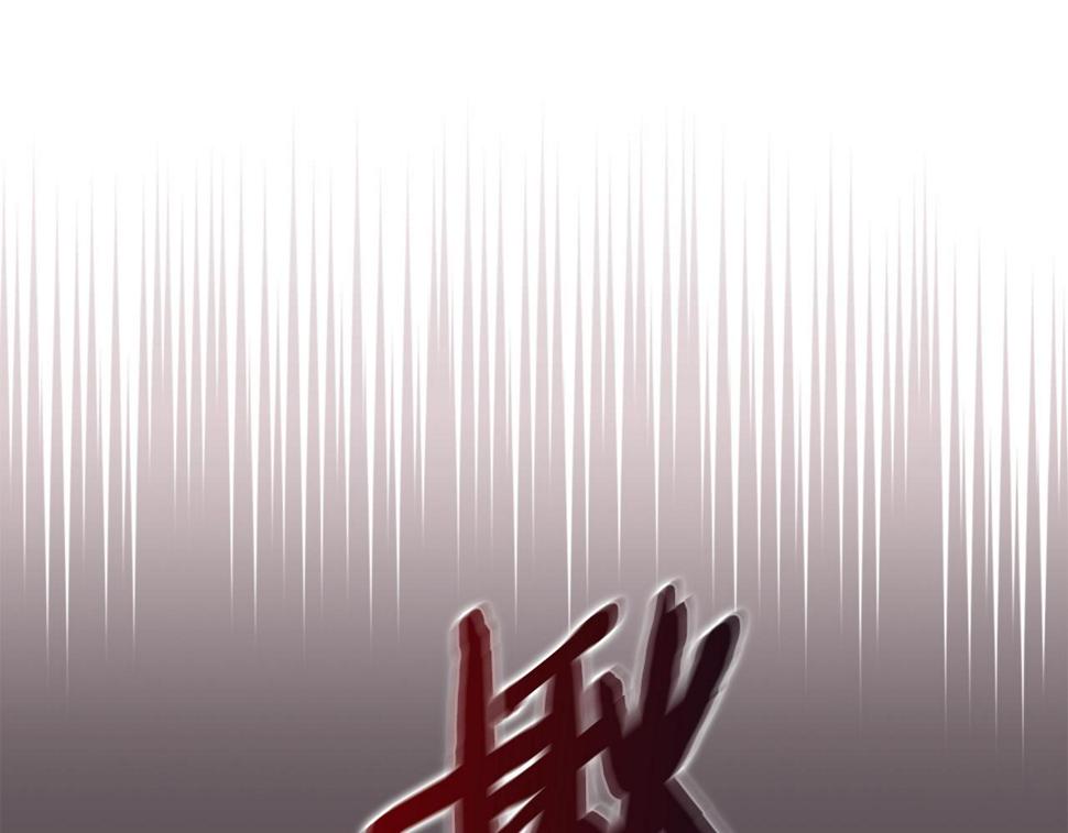第42话 限制152
