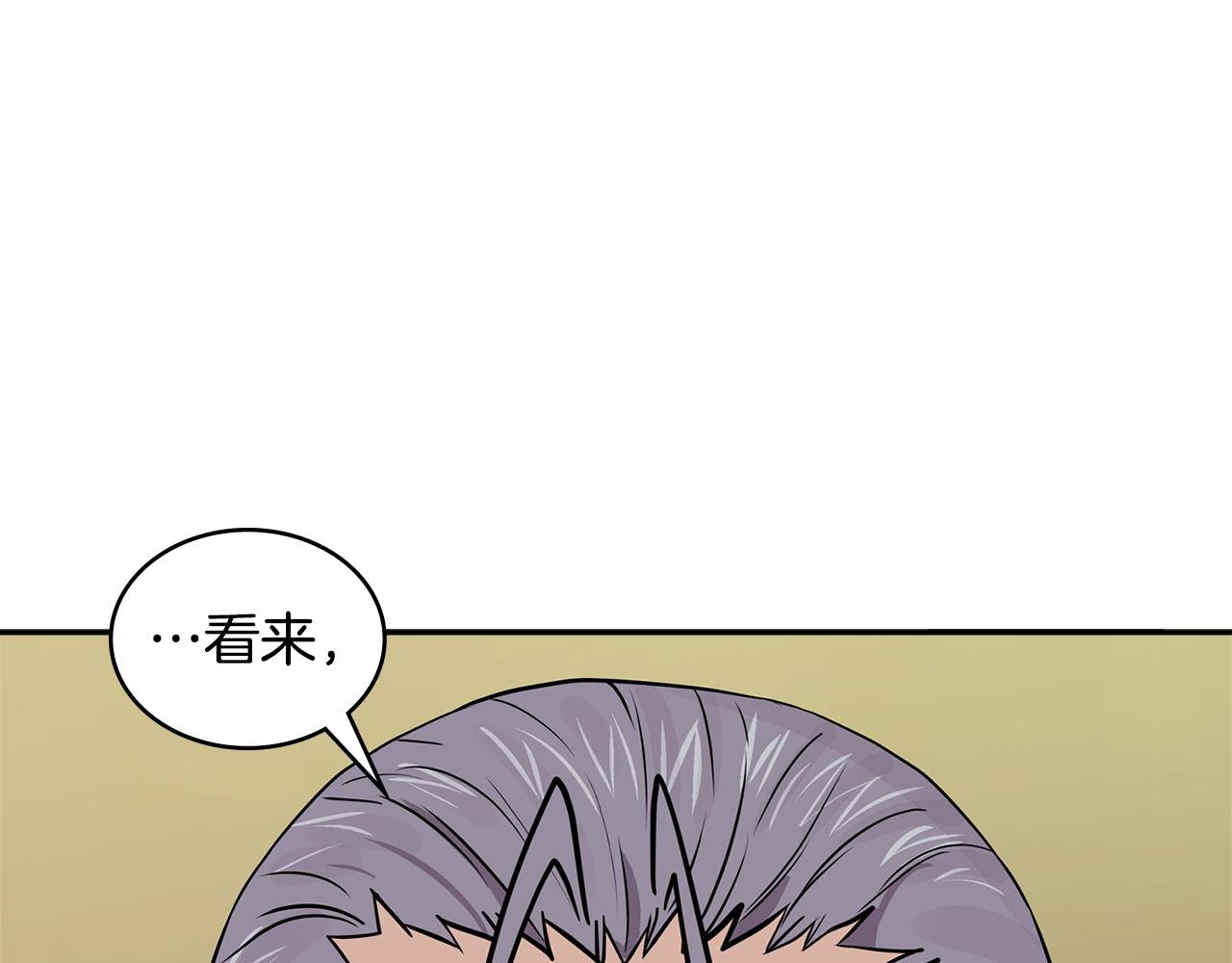 第4季第1话 曾经的佣兵团153