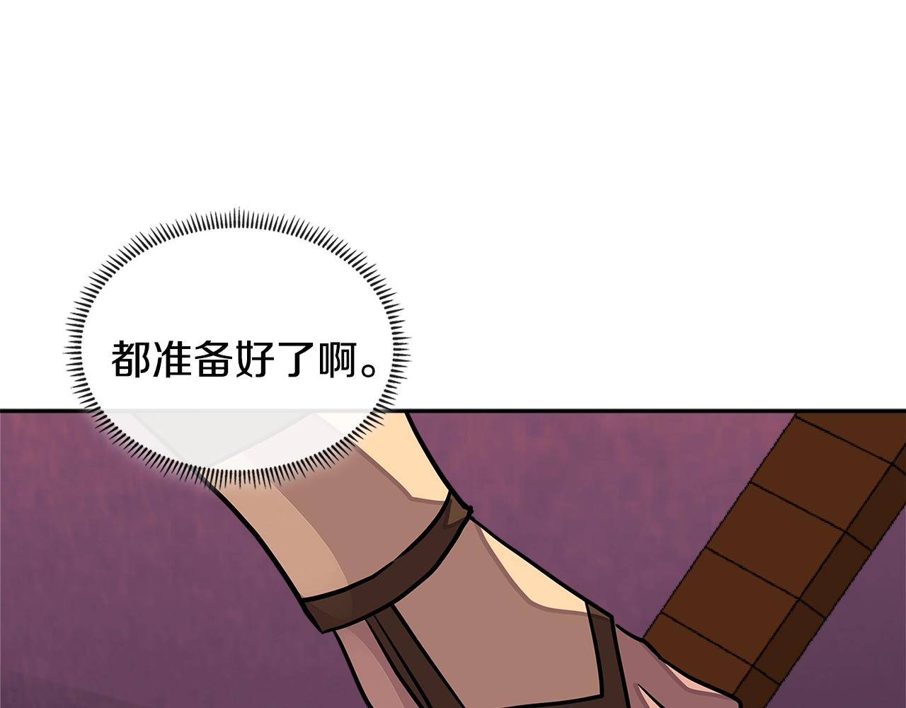 第3季第19话 开战！103
